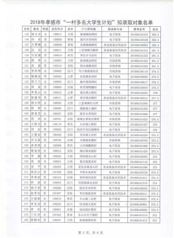 88998899 005.jpg