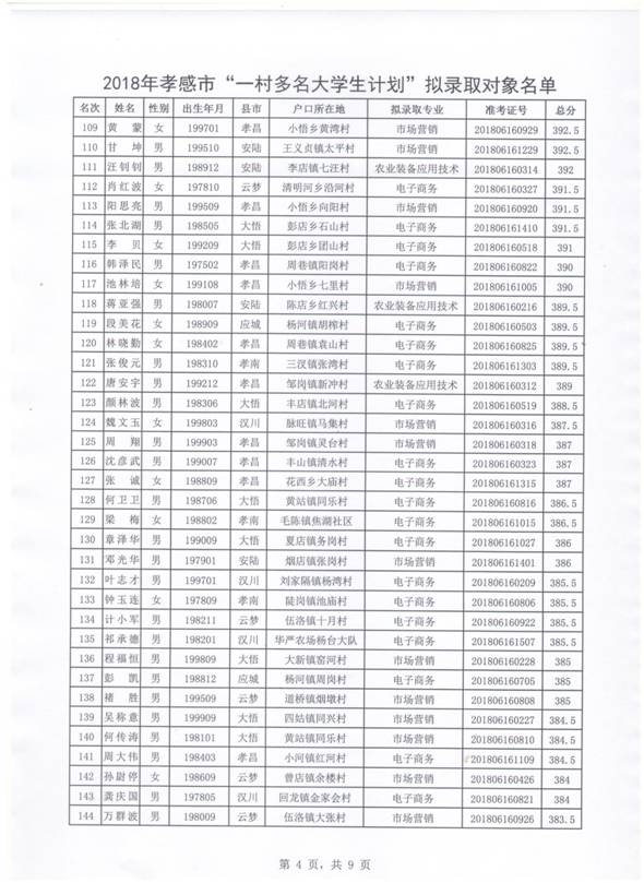 88998899 004.jpg