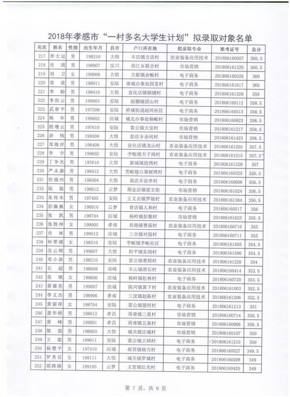 88998899 007.jpg